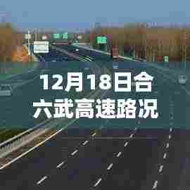 法贵必行 第5页