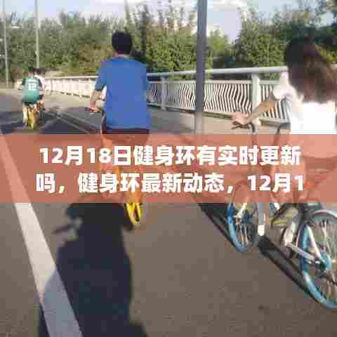 健康生活新纪元