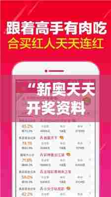 兢兢业业 第4页