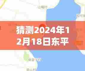东平实时监控地图高清版,学习驱动的未来探索与驾驭未知天空的信心之旅