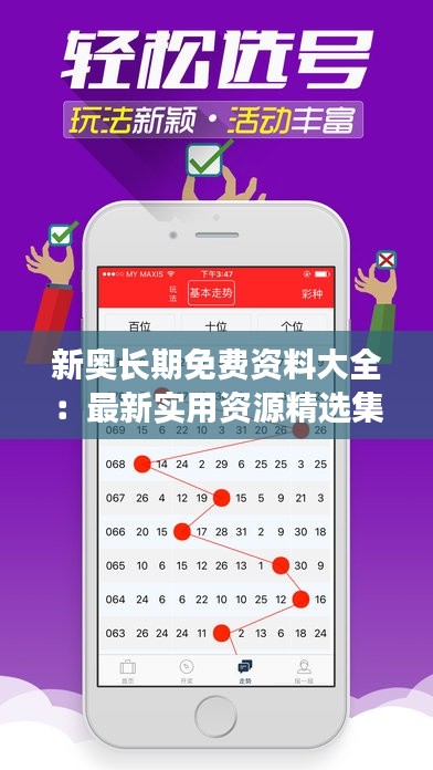 花开无言 第4页