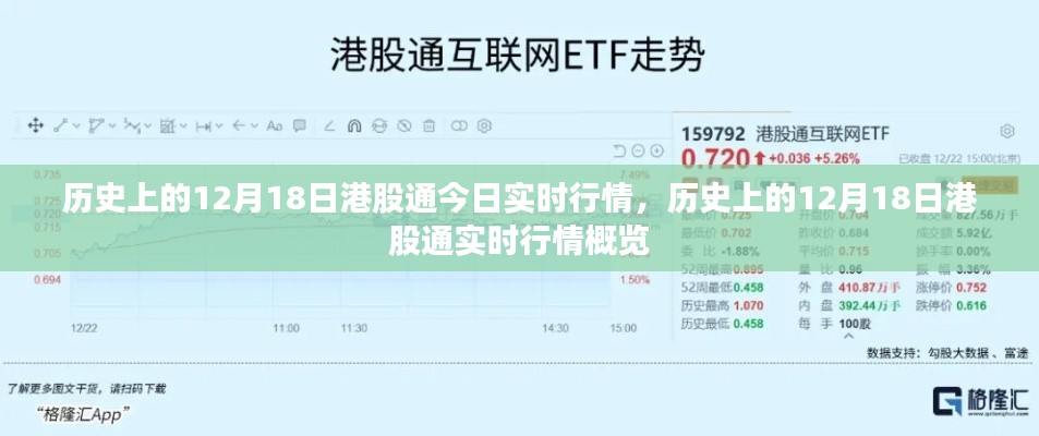 荡然无存 第4页