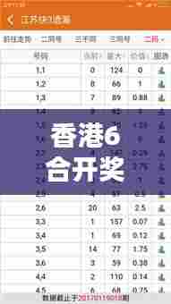 七上八下 第4页