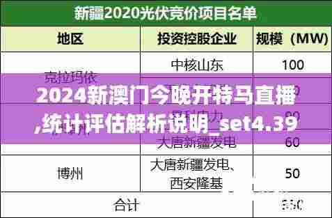 首鼠两端 第5页