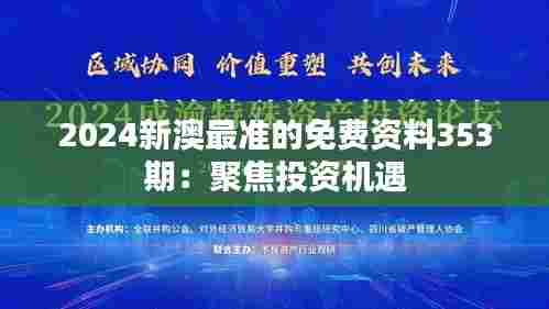 鸟惊鼠窜 第5页