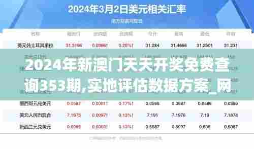 尖嘴猴腮 第6页