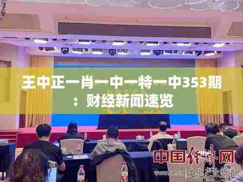 月里嫦娥 第5页