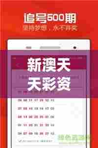 虎背熊腰 第5页