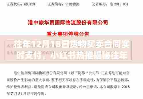 既往不咎 第5页