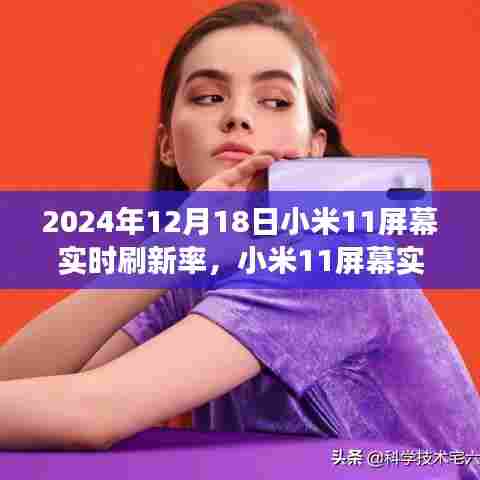 下马看花 第5页