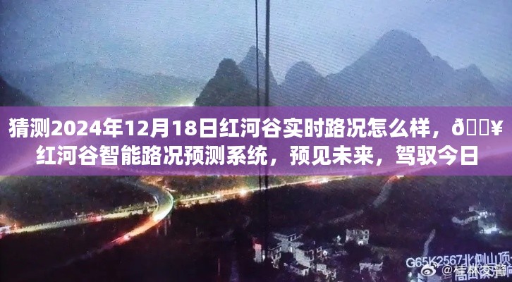 天潢贵胄 第5页