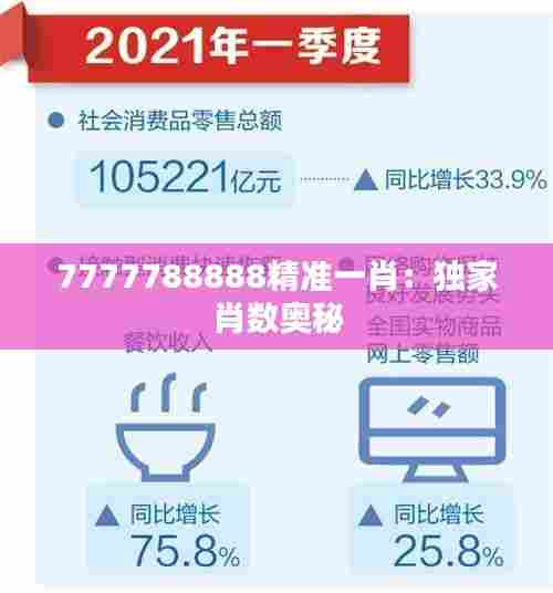 张弛不定 第5页