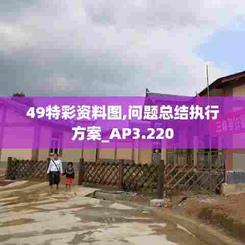 眉飞色舞 第4页