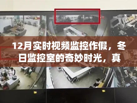 鹤立鸡群 第5页