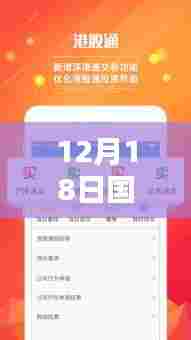 国泰君安君弘实时盈,小盈大乐的日子,开启财富增长新篇章