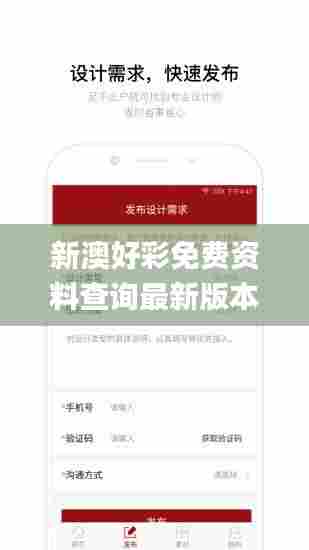 风流人物 第5页