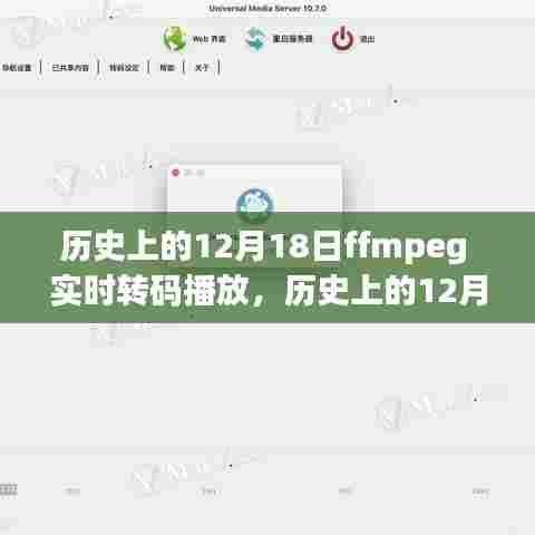 雪中送炭 第5页