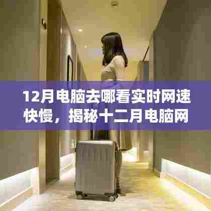 灰飞湮灭 第5页