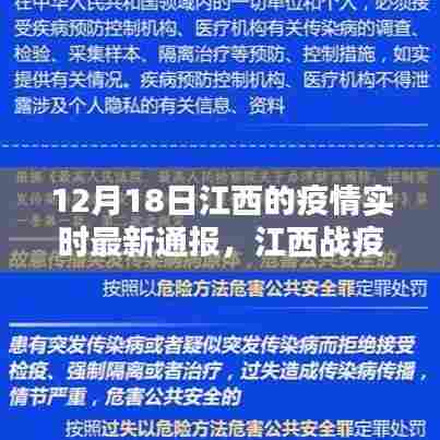 一本正经 第4页