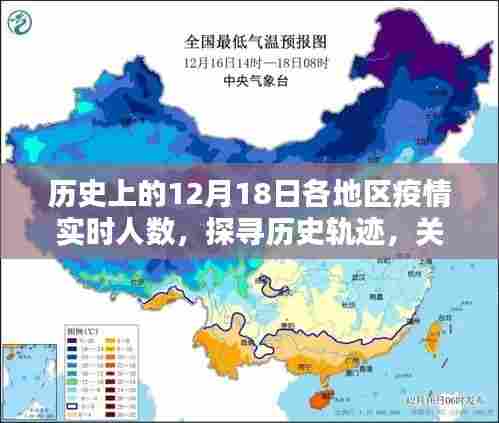 卧薪尝胆 第5页