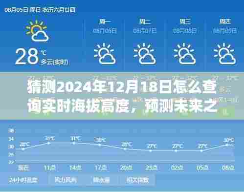 风度翩翩 第4页