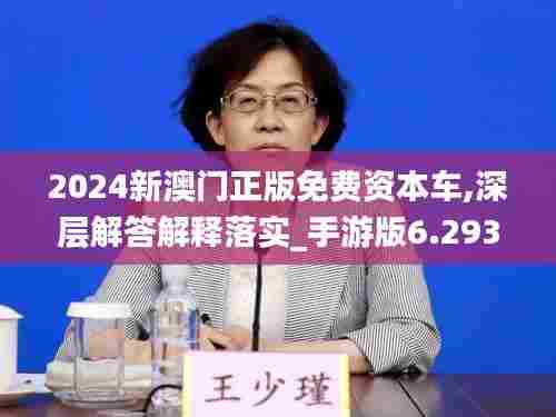 鸟穷则啄 第4页