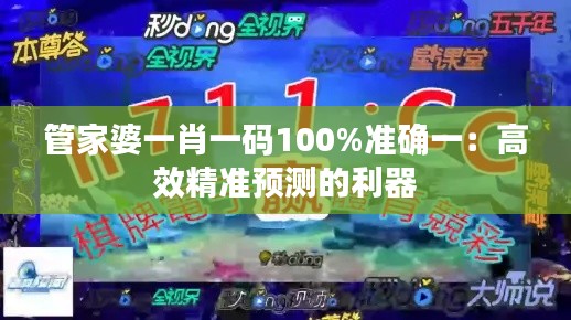 下里巴人 第5页