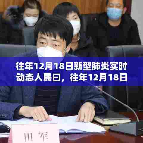 计日程功 第5页