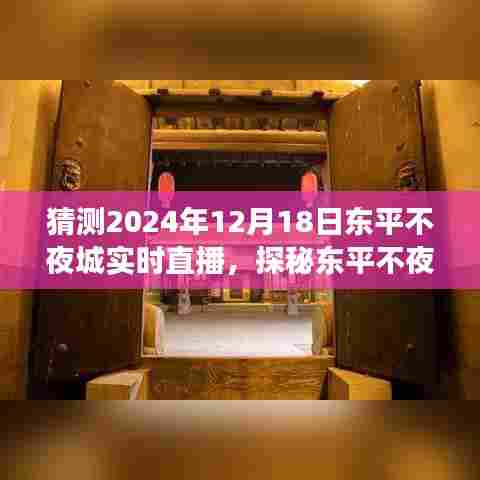 貌美如花 第5页