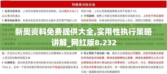 铁杵成针 第5页