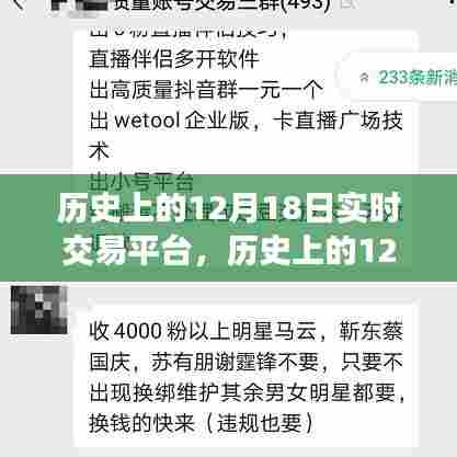 衣不曳地 第4页