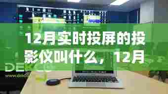 恋恋不舍 第5页