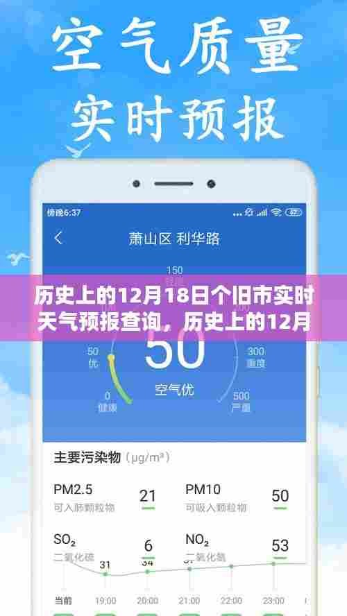 豪门贵胄 第5页