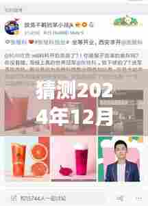 揭秘未来新宠，实时分享图片软件，探索自然美景之旅，共享心灵平静时光软件预测报告（2024年12月）