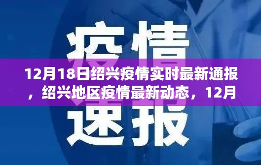 空前绝后 第4页