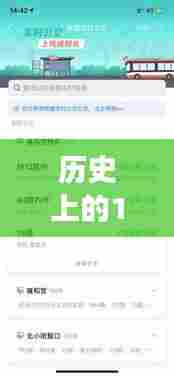 技术变迁下的网络聊天室,实时显示的历史发展探讨。