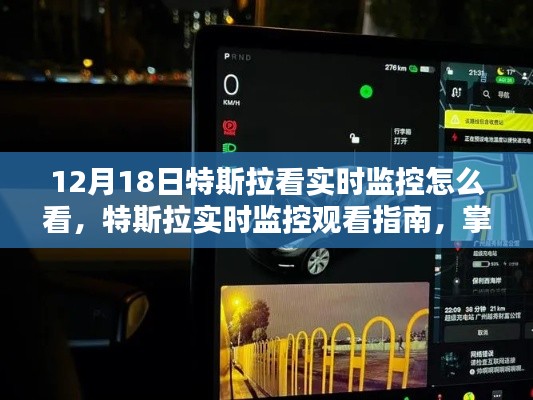 南辕北辙 第5页