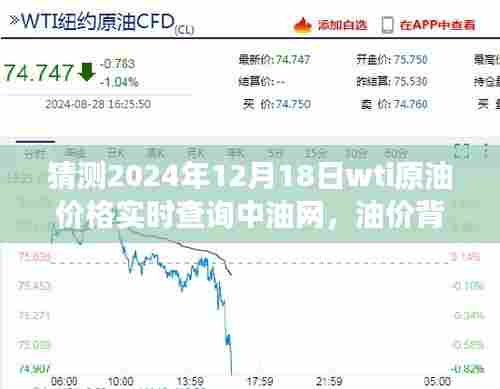 天生万物，唯人为贵 第6页