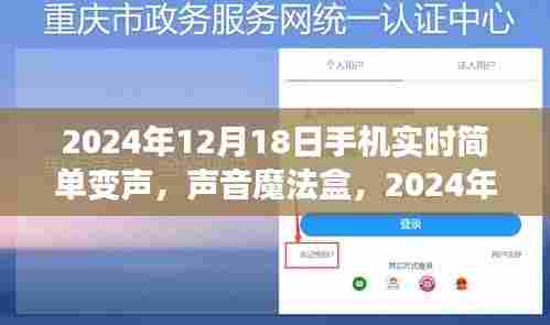 七嘴八张 第6页