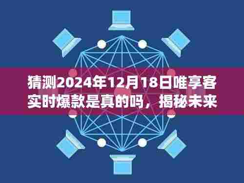 喜出望外 第5页