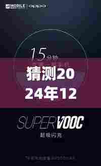 贵出贱收 第4页