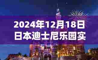 寒蝉僵鸟 第5页