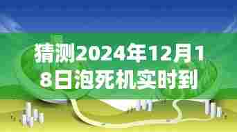 打马虎眼 第4页