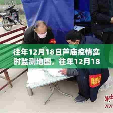 椎髻布衣 第5页