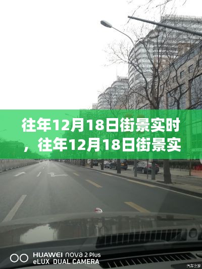 鸟云之阵 第6页