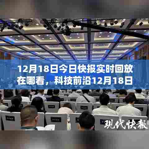 两袖清风 第4页