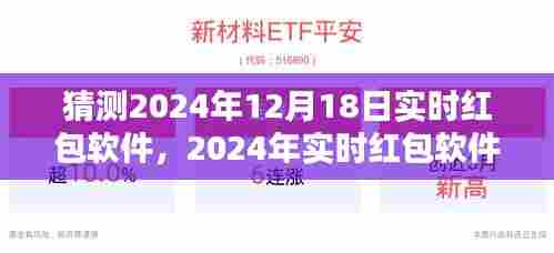 2024年实时红包软件与自然美景交融,探寻心灵宁静之所