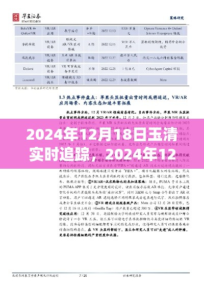 眉开眼笑 第5页