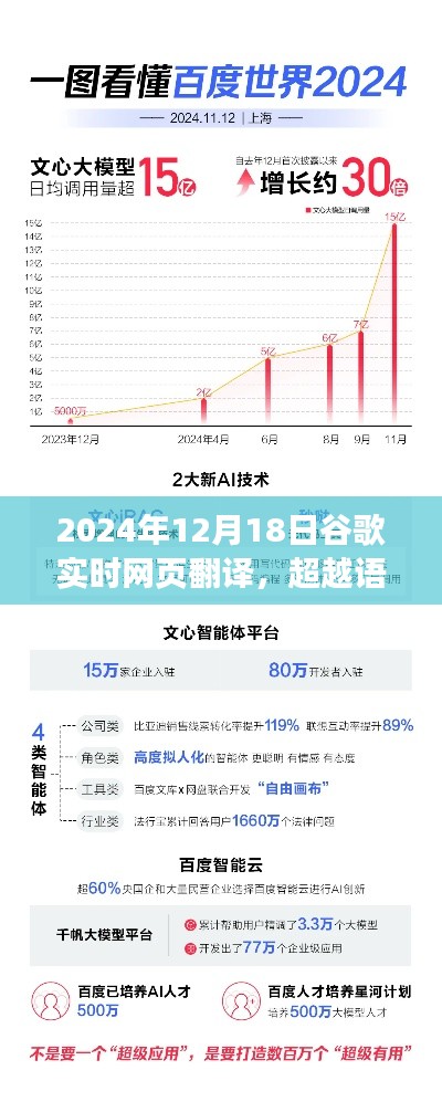 噩噩浑浑 第5页