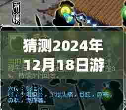 探秘未来游戏实时语音秘境,预测游戏语音极致体验与探秘小巷深处的神秘应用,2024年游戏实时语音使用指南